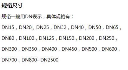 长沙矿用双面涂塑钢管规格尺寸